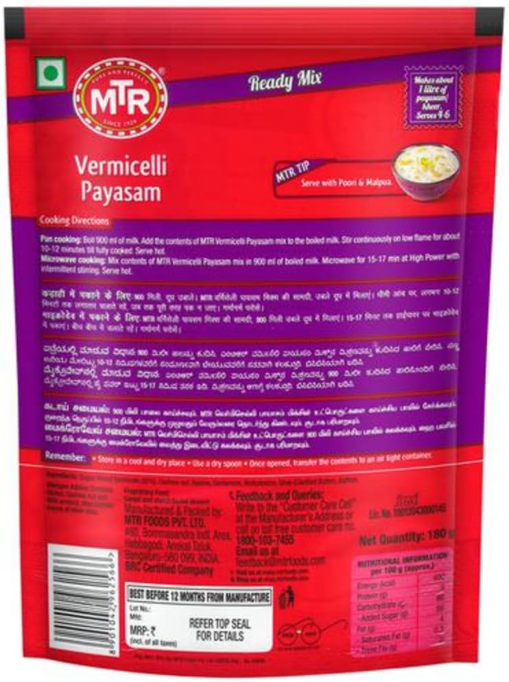 MTR خليط مكرونة م ت ر باياسام (خير) - 180 جرام - Image 3